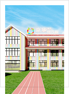 幼兒園設計公司20+直營園真實范本