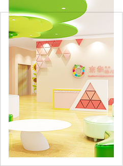 幼兒園設計公司極速響應式售后