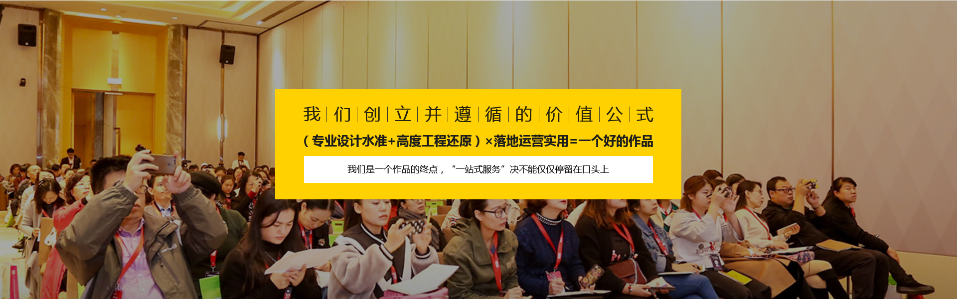 幼兒園裝修_落地運營解決方案